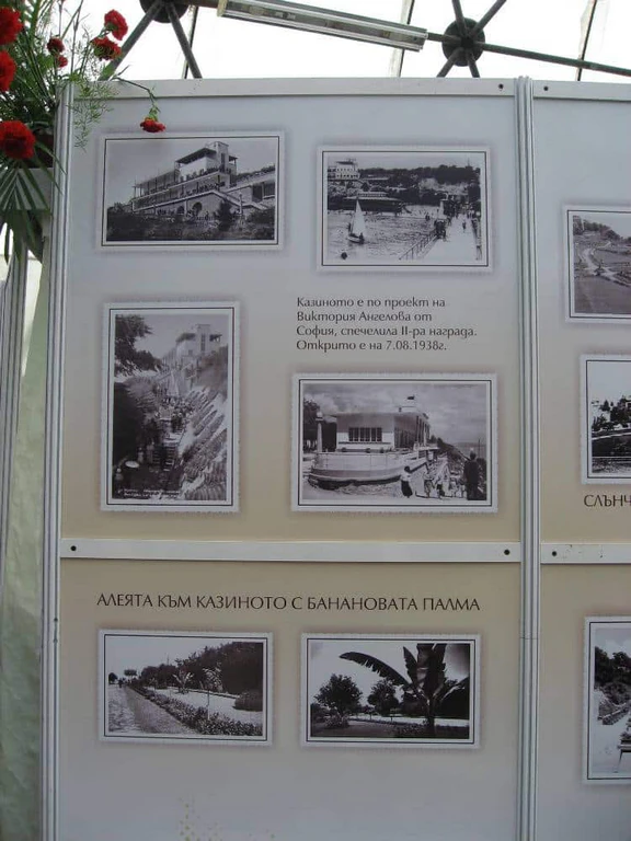 Снимка на Бургас (15)