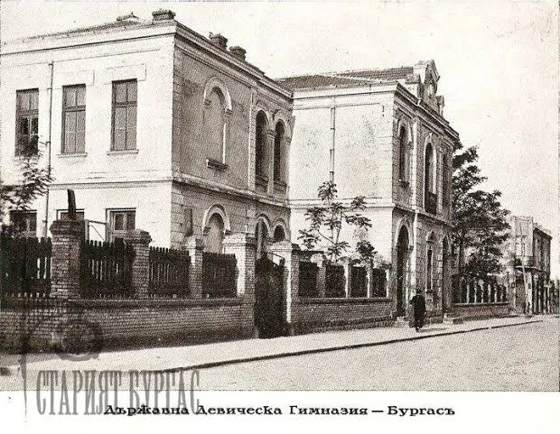 Първата училищна библиотека